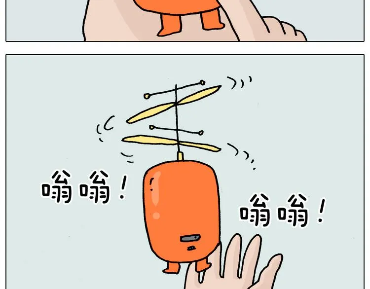 第325话 托塔天王一般的亲爹 第19页