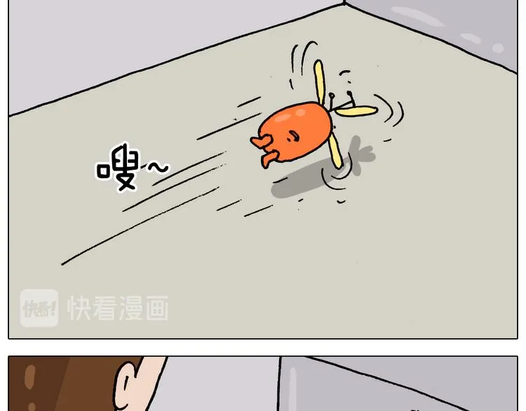第325话 托塔天王一般的亲爹 第21页