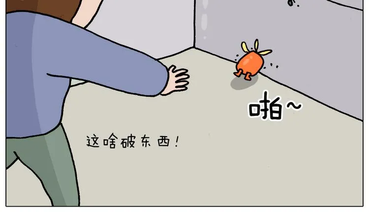 第325话 托塔天王一般的亲爹 第22页
