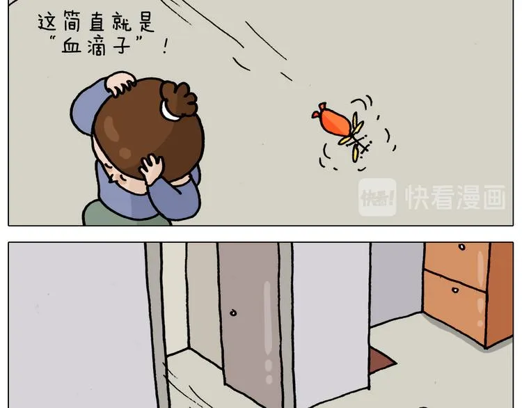 第325话 托塔天王一般的亲爹 第26页