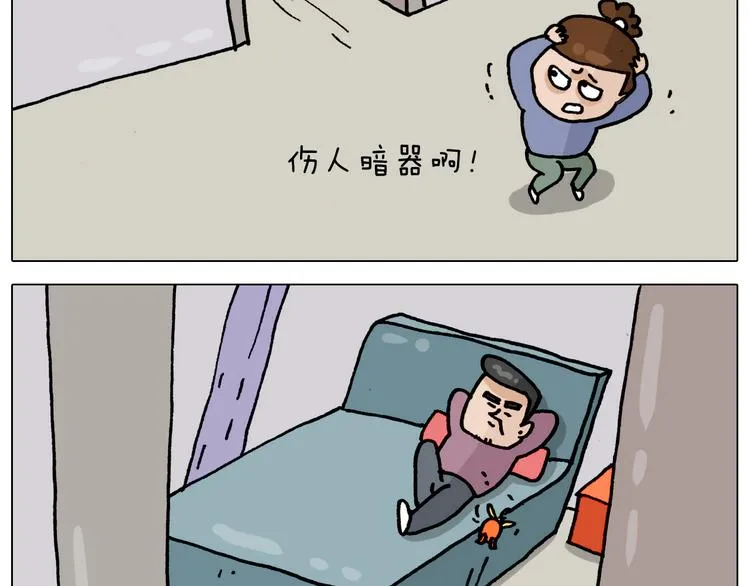 第325话 托塔天王一般的亲爹 第27页