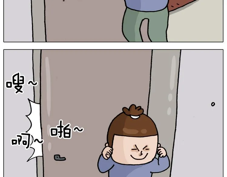 第325话 托塔天王一般的亲爹 第29页