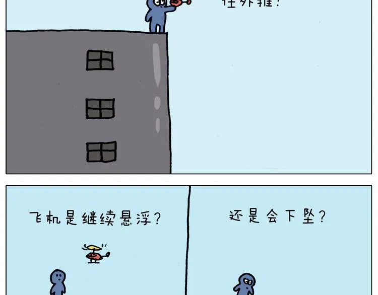 第325话 托塔天王一般的亲爹 第34页