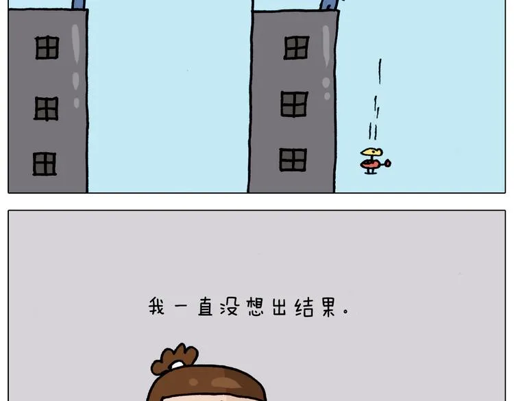 第325话 托塔天王一般的亲爹 第35页