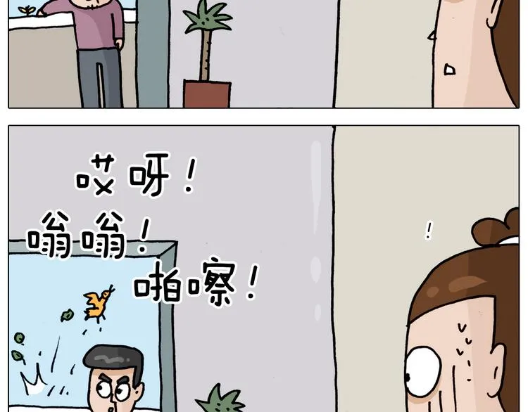 第325话 托塔天王一般的亲爹 第37页