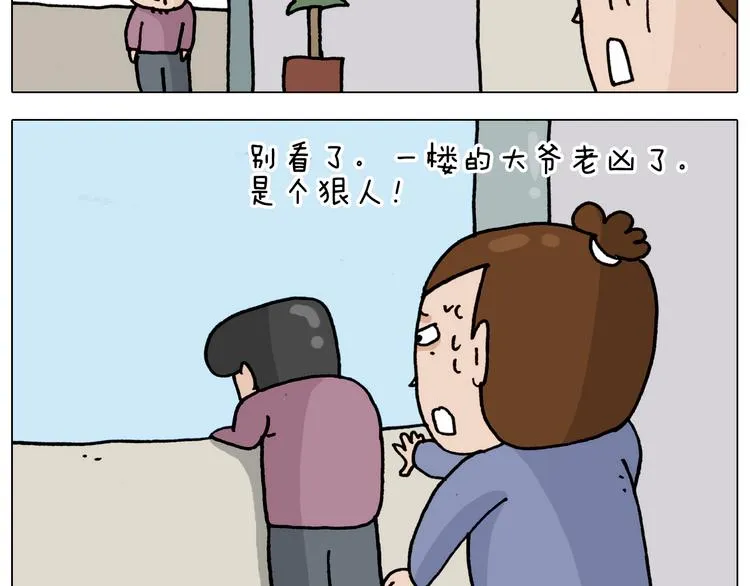 第325话 托塔天王一般的亲爹 第38页