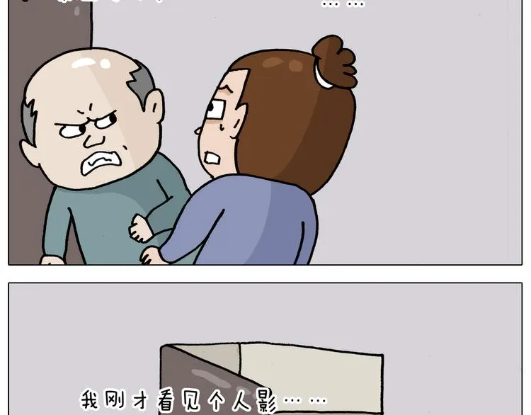 第325话 托塔天王一般的亲爹 第42页