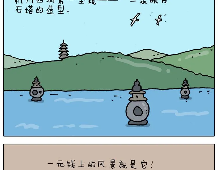 第325话 托塔天王一般的亲爹 第55页