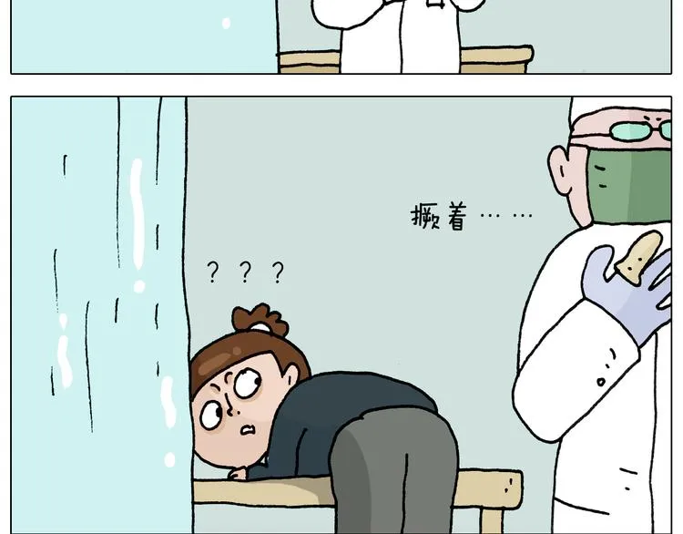 第325话 托塔天王一般的亲爹 第67页