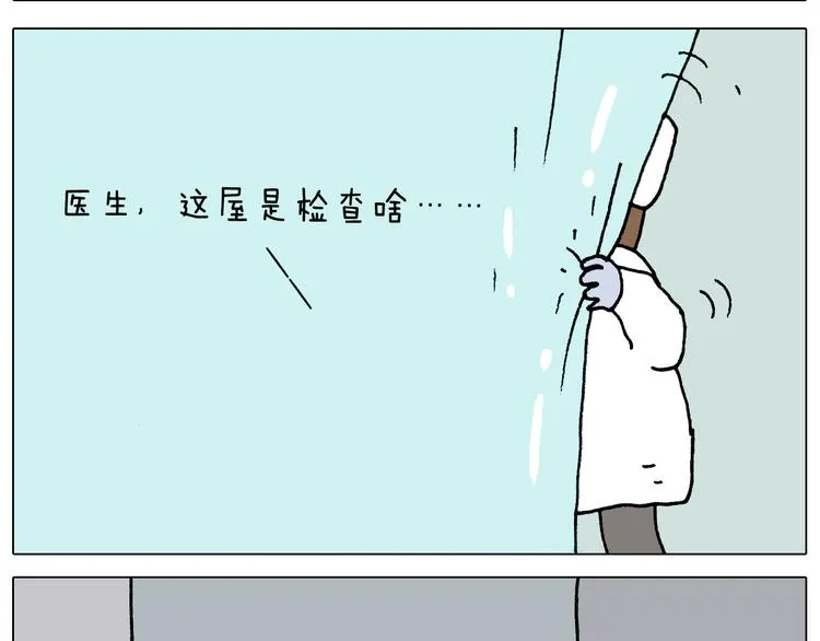 第325话 托塔天王一般的亲爹 第68页