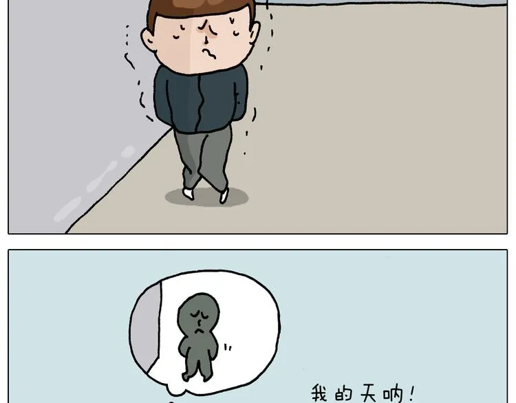 第325话 托塔天王一般的亲爹 第70页