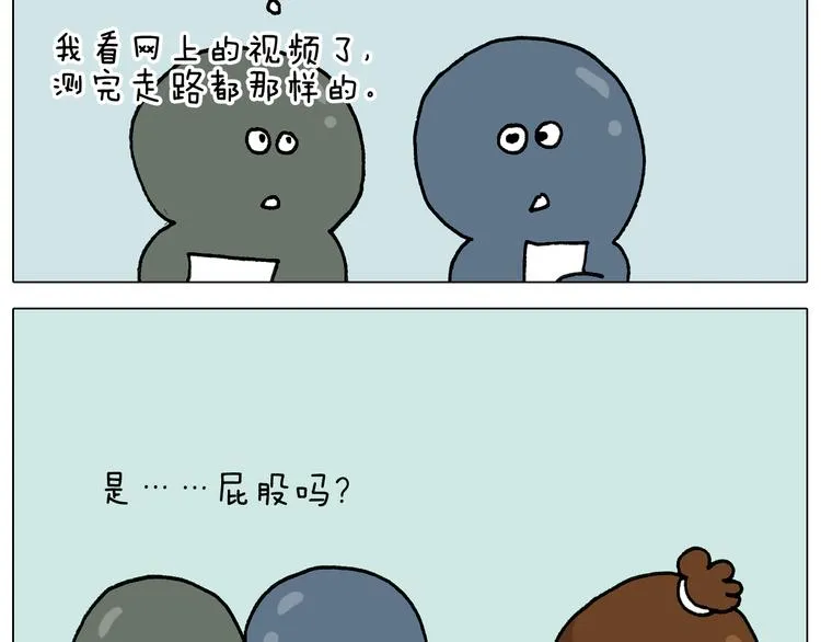 第325话 托塔天王一般的亲爹 第71页