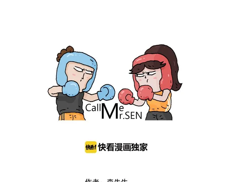 第330话 招蜂引蝶 第1页