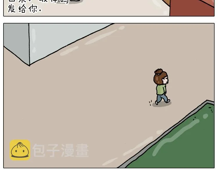 第330话 招蜂引蝶 第12页
