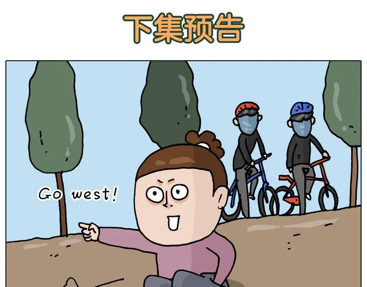第330话 招蜂引蝶 第49页