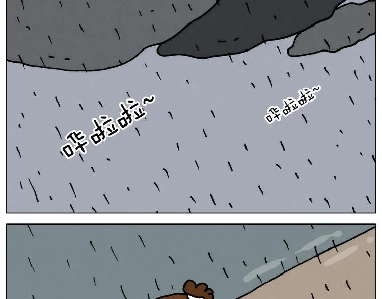 第332话 头顶一块布 第24页
