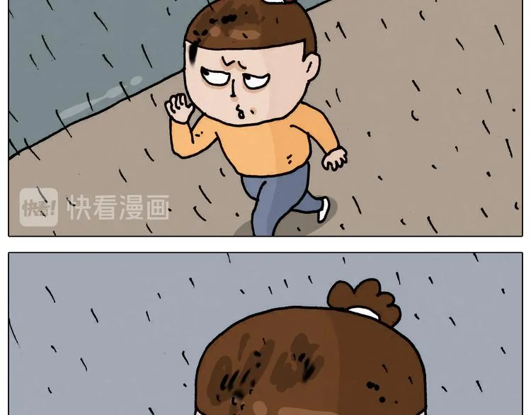 第332话 头顶一块布 第25页