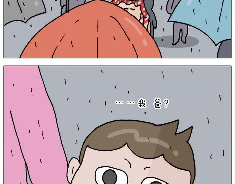 第332话 头顶一块布 第33页