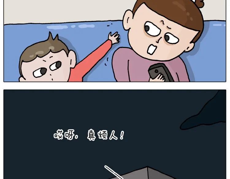 第333话 话事人 晓之以情 第6页