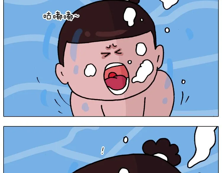 第336话 月有阴晴圆缺 第64页