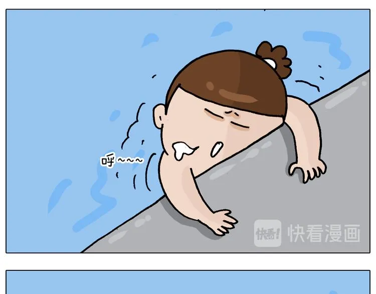 第337话 游泳池自救竟被误会 第56页