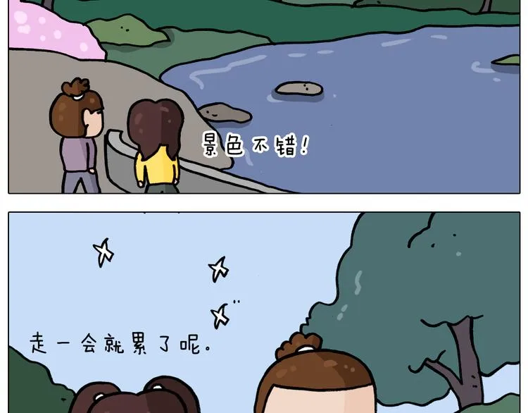 第338话 学霸的倔犟 第7页