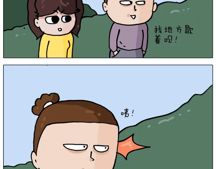 第338话 学霸的倔犟 第8页