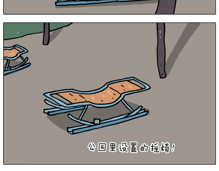 第338话 学霸的倔犟 第10页