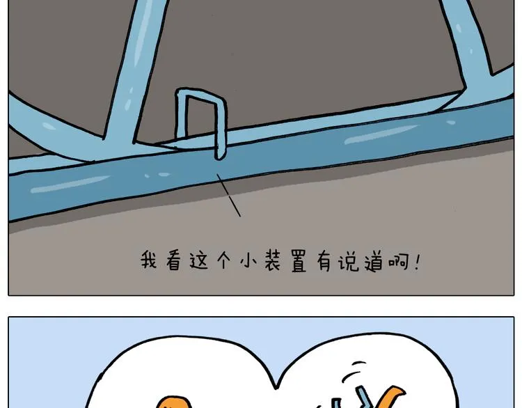 第338话 学霸的倔犟 第12页