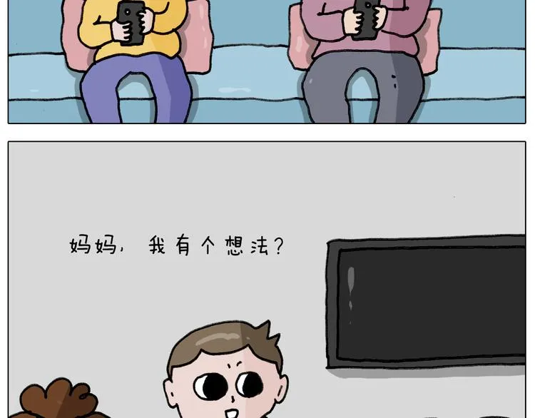 第340话 养条狗都不容易 第3页