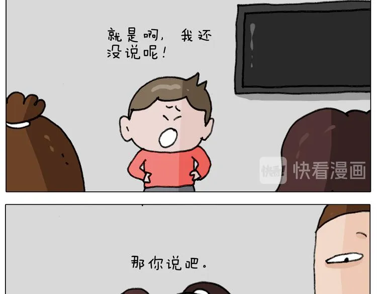 第340话 养条狗都不容易 第7页