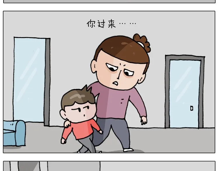 第340话 养条狗都不容易 第12页