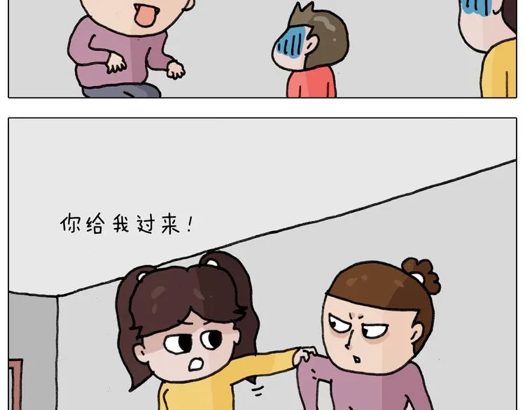 第340话 养条狗都不容易 第36页