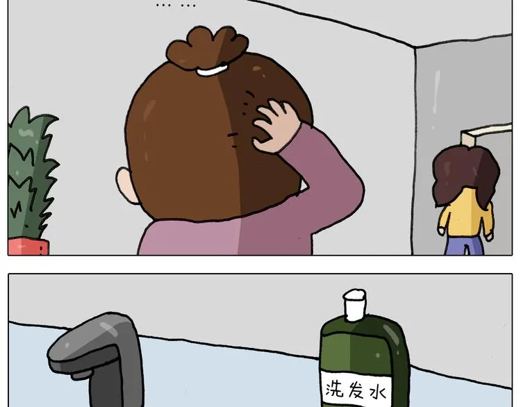 第340话 养条狗都不容易 第46页