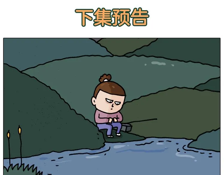 第340话 养条狗都不容易 第51页