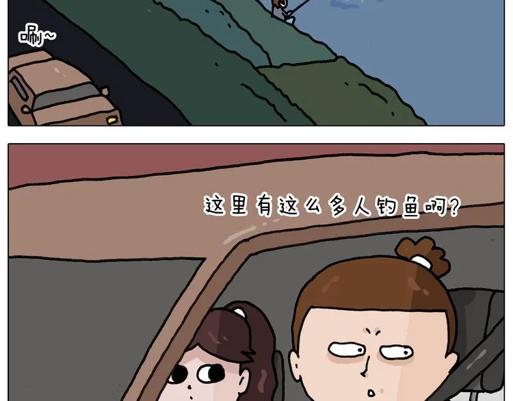 第341话 水猴子伤我分毫 第3页
