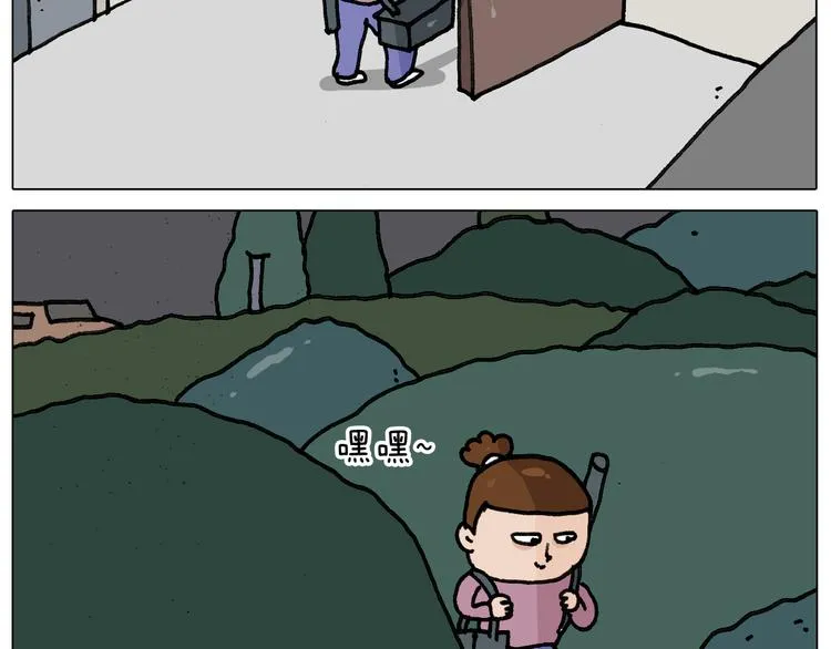 第341话 水猴子伤我分毫 第10页