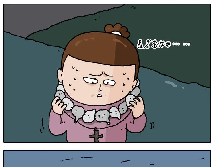 第341话 水猴子伤我分毫 第24页