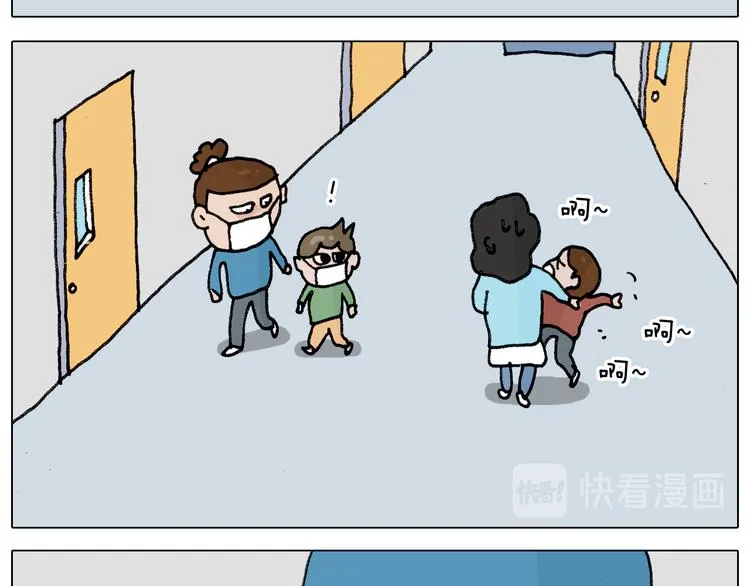 第342话 刮骨疗毒 第12页
