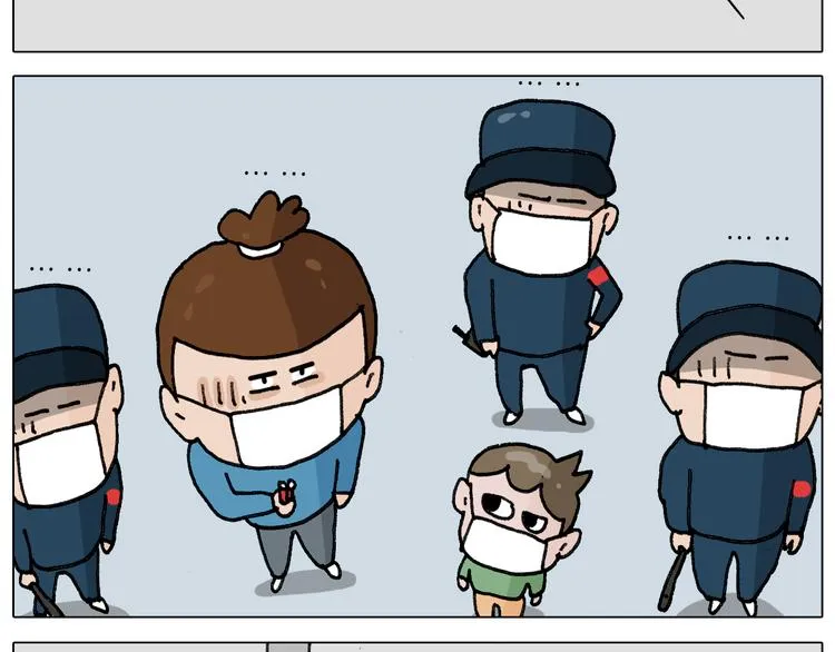 第342话 刮骨疗毒 第39页