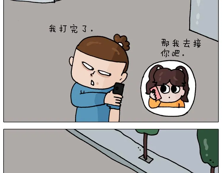 第343话 你打疫苗了吗 第25页