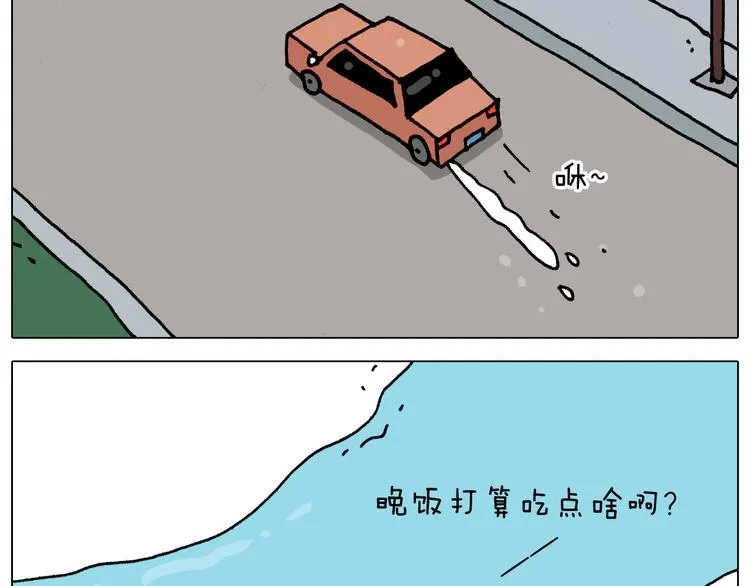第343话 你打疫苗了吗 第26页