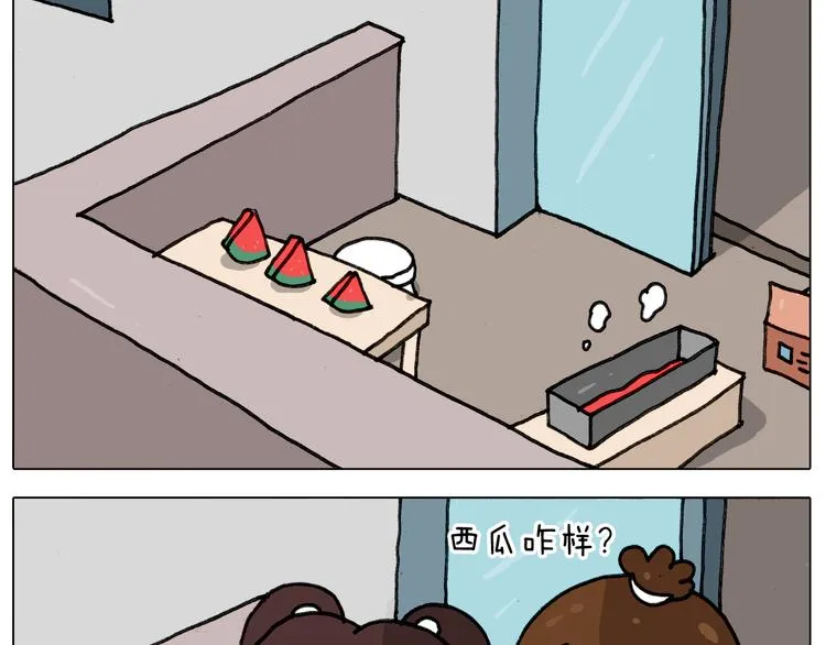 第344话 废物利用 第32页