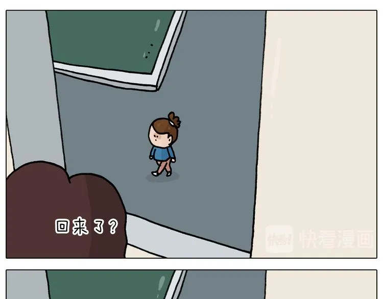 第346话 英雄难过美食关 第31页