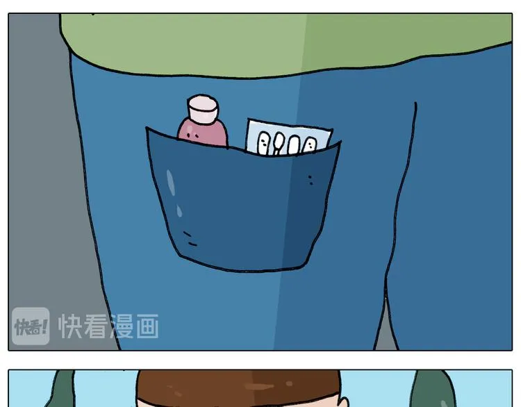 第347话 夏日咸猪手 第15页