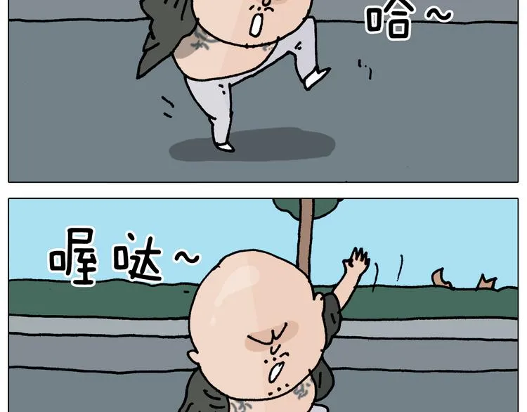 第347话 夏日咸猪手 第32页