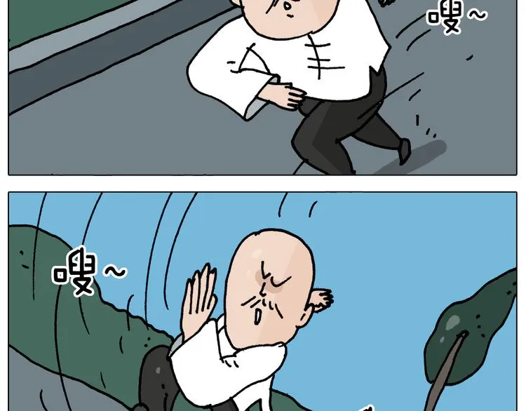 第348话 何乐不为 第38页