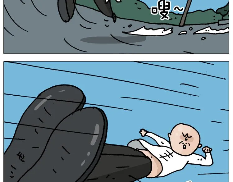第348话 何乐不为 第39页