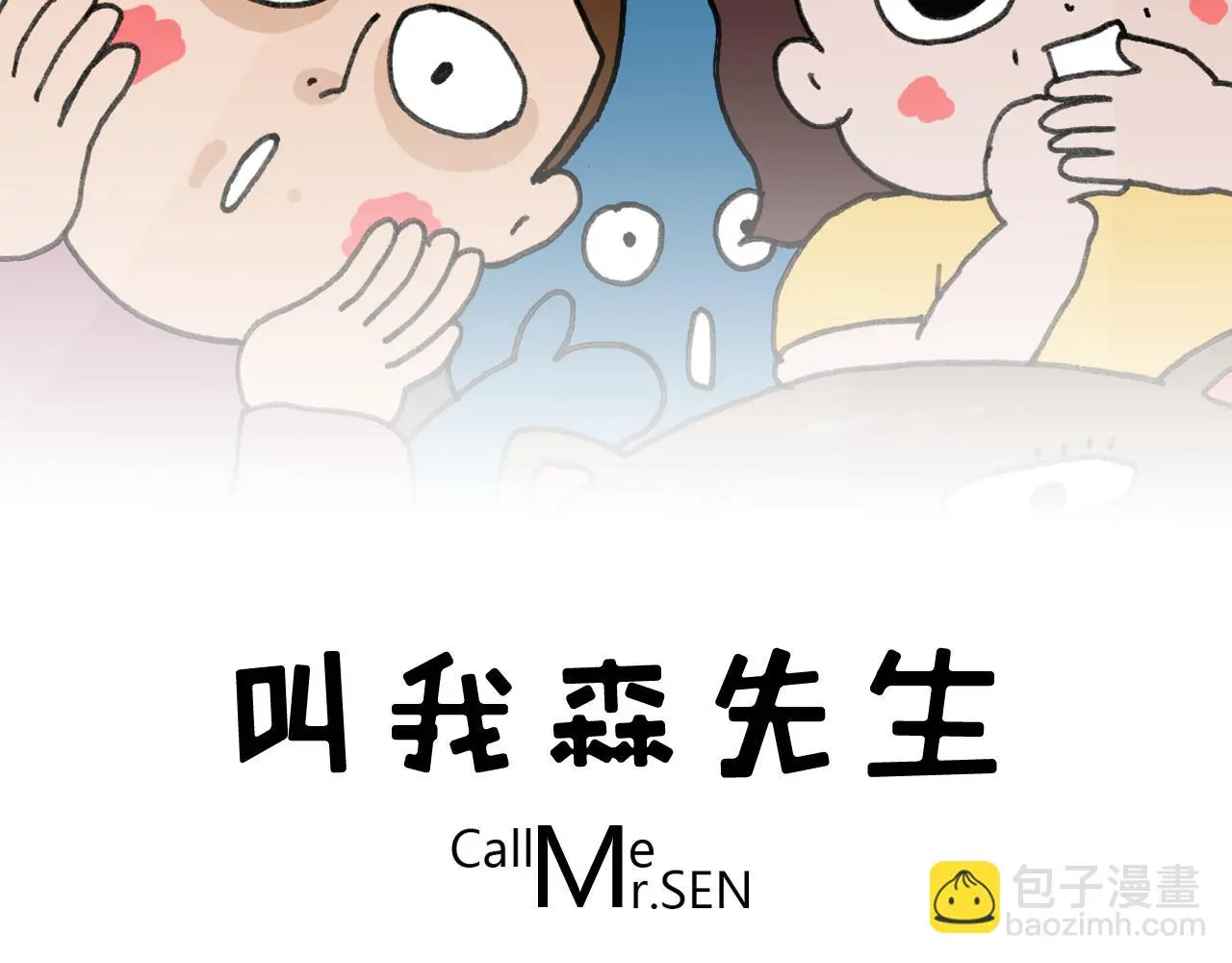 第349话 办法总比困难多 第2页