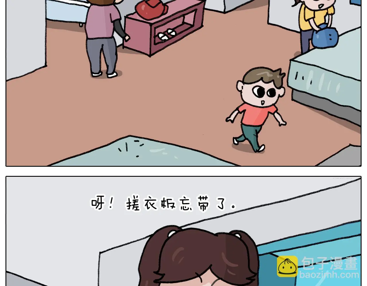 第349话 办法总比困难多 第10页